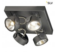 Спот SLV - Kalu 1000135 Спот SLV - Kalu 1000135