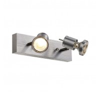 Спот SLV - Souvereen Ii Qpar51 1000266