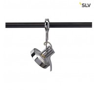 Спот трековый SLV - Yoki 185622 Спот трековый SLV - Yoki 185622