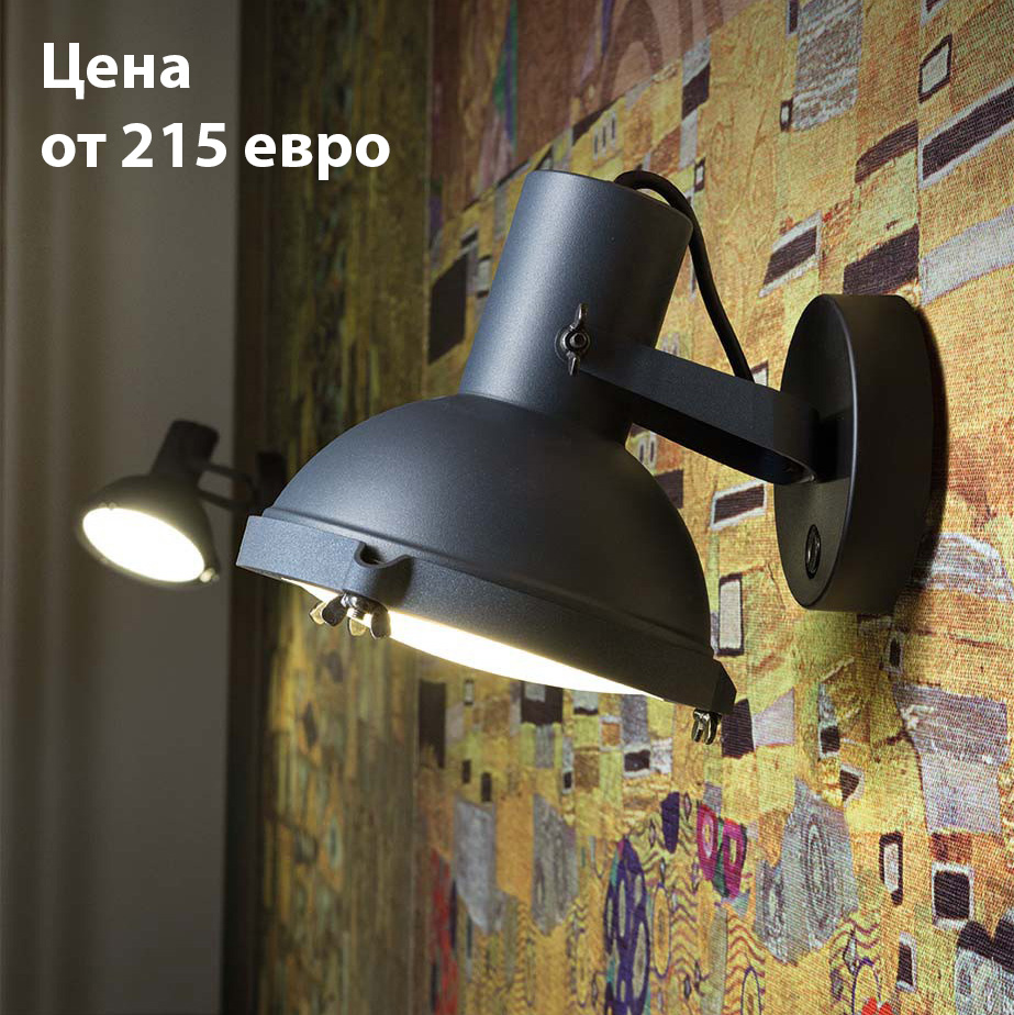 Бра Nemo - Projecteur 165 Wall Ceiling Цена - от 215 евро