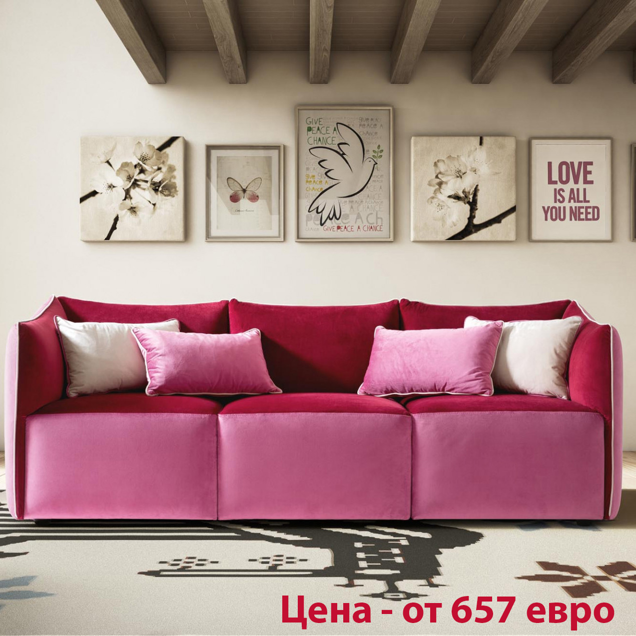 Диван LeComfort - Kubik Sofa